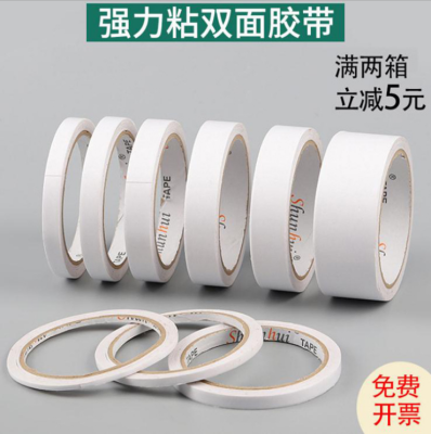 Double-Sided Tape Tissue Paper Double-Sided Adhesive White High Adhesive Office Paper Double-Sided Adhesive 8 M