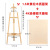 1.5 M Yellow Pine Wooden Easel Poster Wooden Display Rack Art Supplies Desktop Easel Portable Paint Box