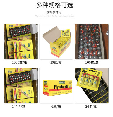 Spot Promotion Yellow Card Fly Coil Green Card Fly Coil Bulk Fly Coil Factory Direct Sales Customizable