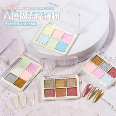 Mirror Effect Powder Tyrant Gold Aurora 6-Color Magic Mirror Effect Powder No Falling out Laser Titanium Gold Powder