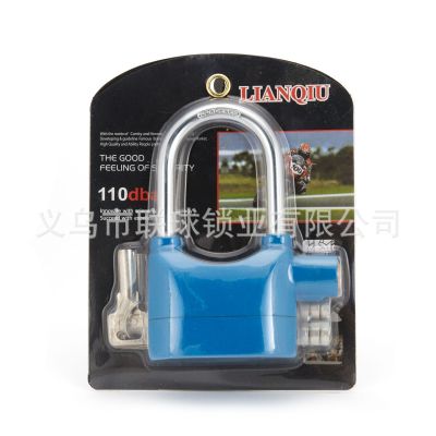 Aluminum Alloy 110 Alarm Lock Anti-Theft Lock for Motorcycles Factory Large Quantity Direct Wholesale Source Factory Bicycle Anti-Theft