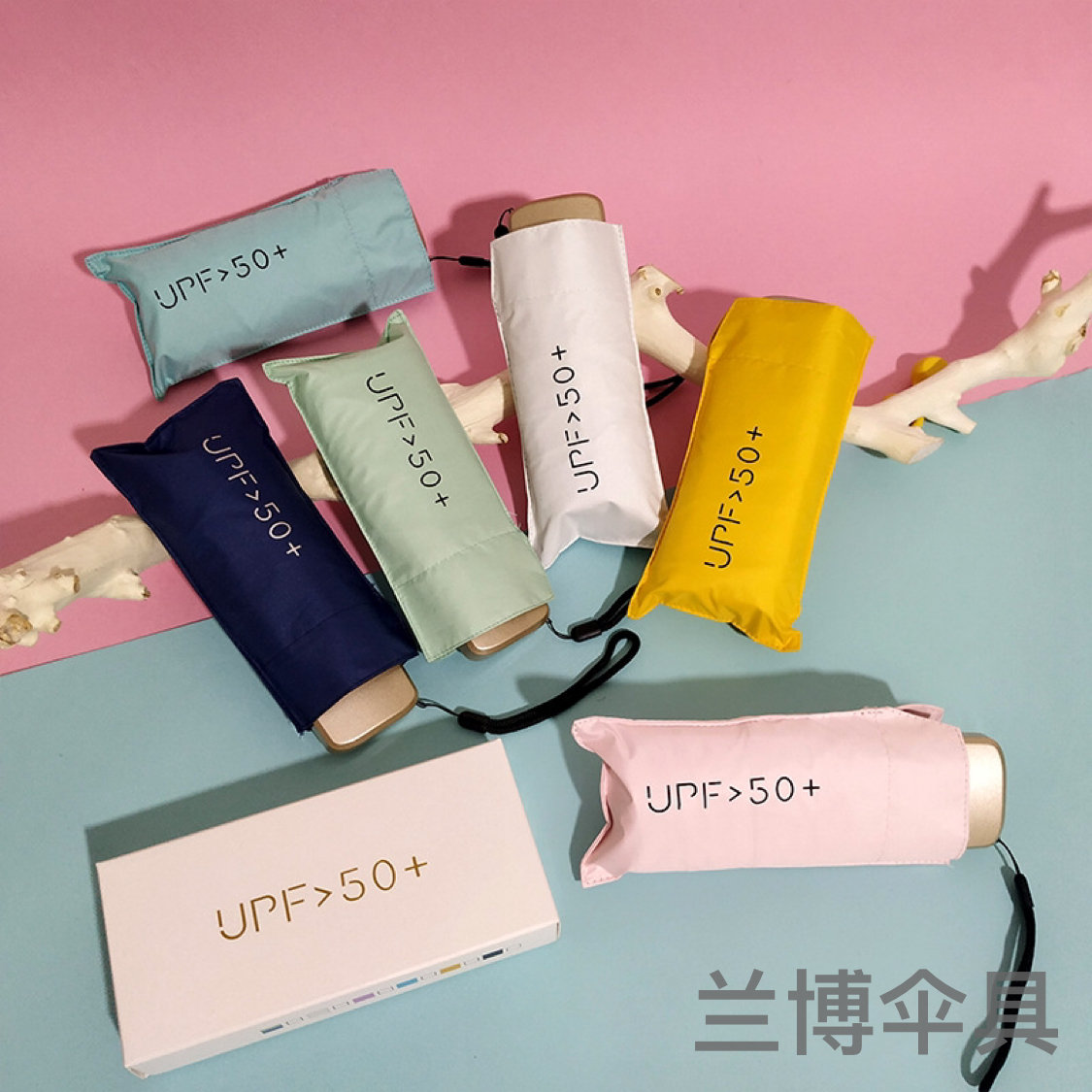 五折铝合金超轻折叠uv防晒防紫外线黑胶晴雨两用口袋伞迷你女士伞