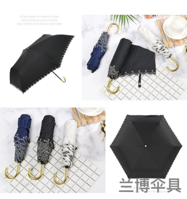 Japanese Ultra-Light Sun Protection Tri-Fold Umbrella Folding Umbrella Embroidered Edge Women's Small Gold Hook Umbrella Sunshade Umbrella Gift Umbrella