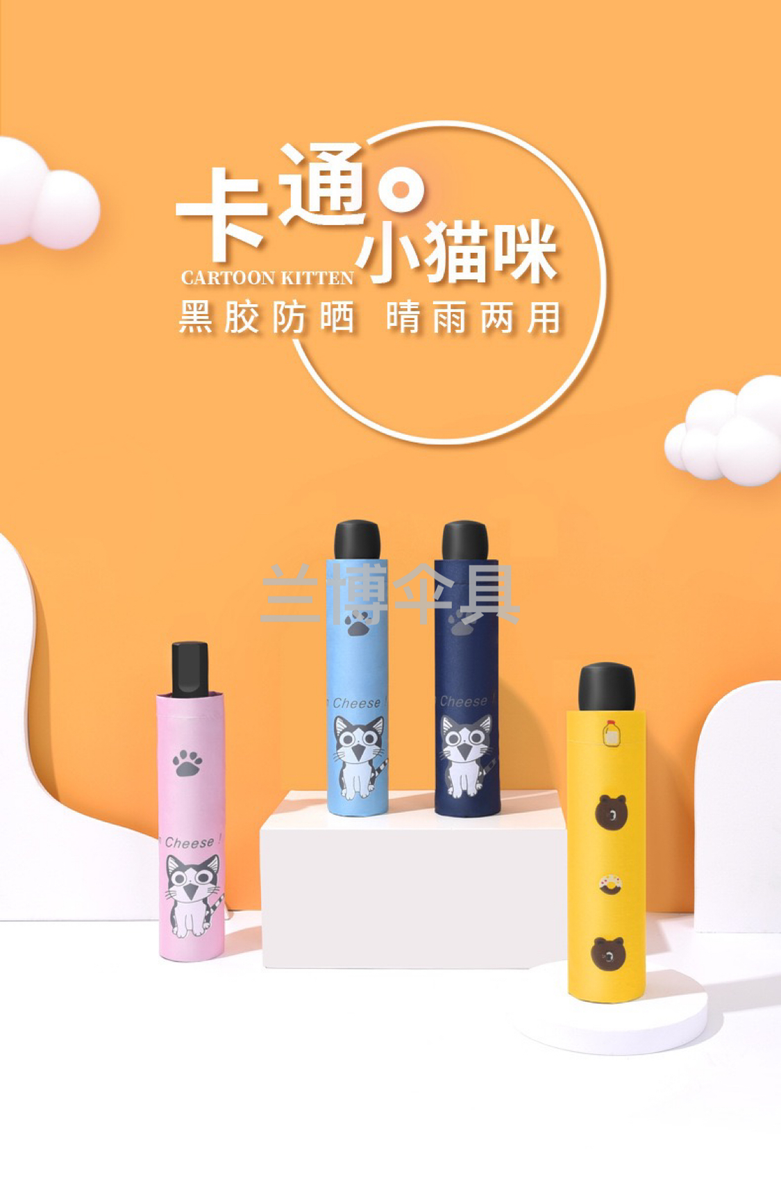 卡通猫爪图案创意折叠uv防紫外线晴雨伞遮阳伞女士伞