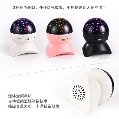 Amazon Bluetooth Dream Star Light Led Gift Projection Lamp Colorful Cool Projector KTV Colorful Light Manufacturer