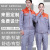 Long-Sleeved Overall Suit Construction Worker Electrician Work Clothes Factory Workshop Worker Auto Repair Suit Labor Protection Clothing