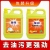 Detergent 1.5 L Barrel Fruit and Vegetable Detergent Commercial Catering Detergent Household Dishwashing to Remove Oil Stains Does Not Hurt Hands Family Pack