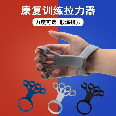 Silicone Wrist Chest Expander Finger Exercise Trainer Finger Strain Relief Bushing Five Fingers