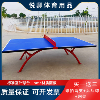 Standard Competition School Training Outdoor Sporting Goods Table Tennis Table Outdoor Waterproof Table Tennis Table