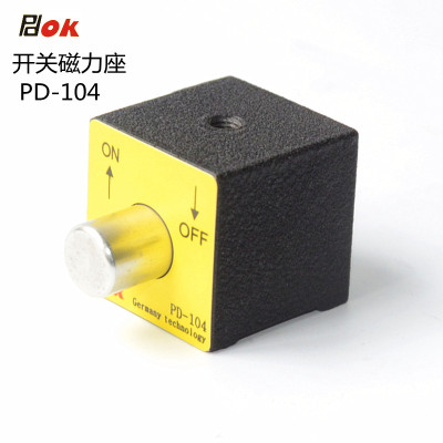 Mini Switch Magnetic Seat Pd104 Maximum Suction 17kg Processing Fixture Fixed
