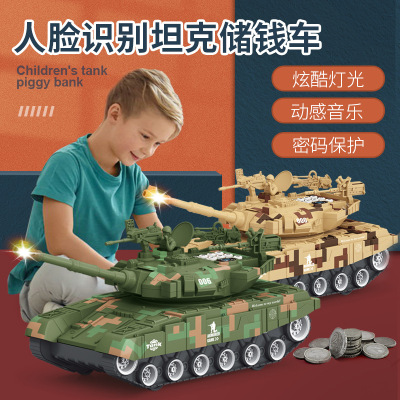 Cross-Border New Home Face Recognition Password Savings Bank Only-in-No-out Simulation Tank Coin Bank Toy Boy