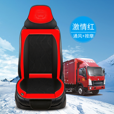 21 Xinyu Truck Can Use Fan Blowing Massage Cushion Multi-Purpose Refrigeration Ventilation Cushion Breathable Ice Silk Sun Protection Seat Cushion