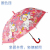 New Automatic Environmental Protection Eva Cartoon Creative Unicorn Pattern Children's Umbrella Straight Umbrella Sunny Umbrella Plastic Umbrella