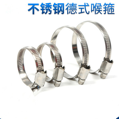 201 German Stainless Steel Hose Clamp Hoop Pipe Clamp Clamp Acid and Alkali Corrosion Resistant Seawater Width 9MM Non-Hollow High Quality