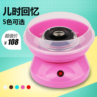 Cotton Candy Making Machines New Electric Fancy Gift Cotton Candy Making Machines Plug Available in Various Countries