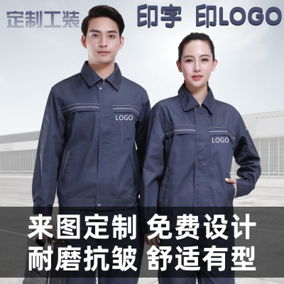 Long-Sleeved Overall Suit Men's and Women's Work Clothes Customized Wear-Resistant Factory Workshop Workers Auto Repair Kit Labor Protection Clothing