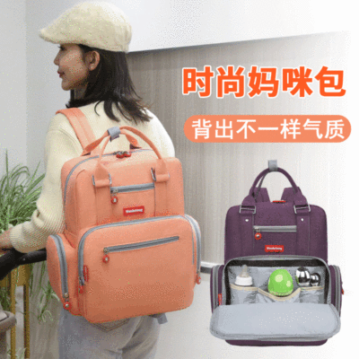 2021 New Simple Fashion Large-Capacity Hospital Bag Baby Carriage Hanging out Baby Diaper Bag Multi-Functional Mummy Bag
