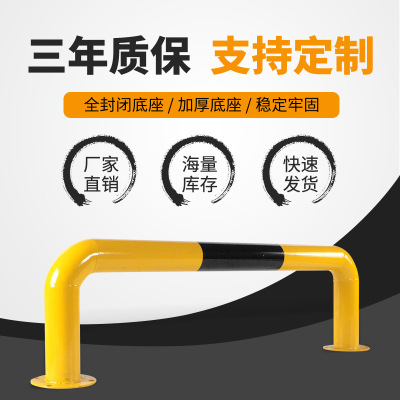 Steel Pipe Fence Parking Isolation M-Type Reinforcement Anti-Collision Gas Station Island Road Community Isolation Fence