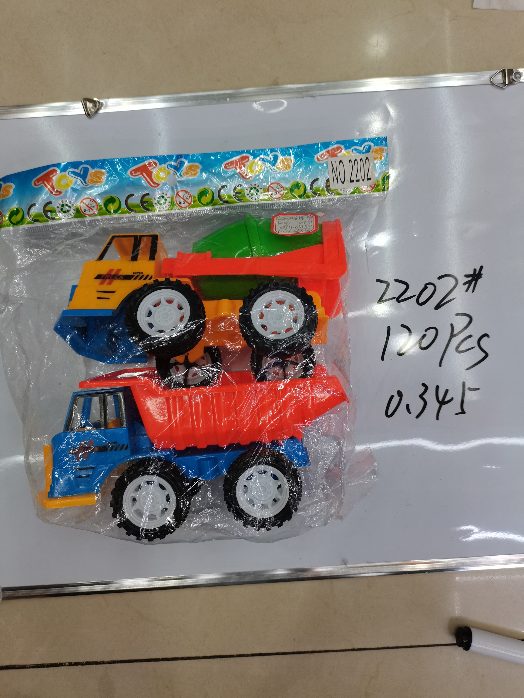 工程车玩具系列