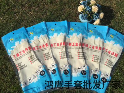 Liangxiu Nitrile Gloves White Nitrile Gloves Acid-Resistant Wear-Resistant Alkali-Resistant