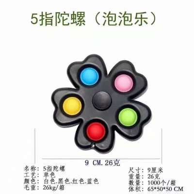New Popular Hand Spinner Toys Bubble Music Educational Toys Gift Toys Advanced Hand Spinner High-Tech