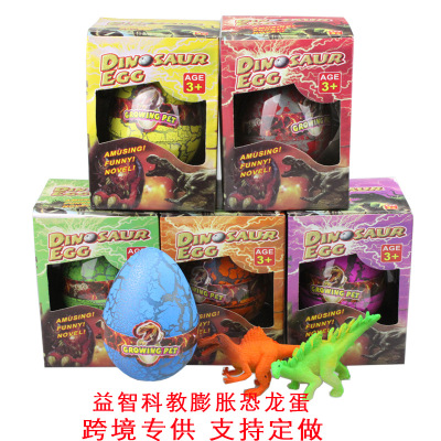 Cross-Border Boxed Oversized Bubble Water Expansion Dinosaur Egg Color Incubation Surprise Magic Dinosaur Rejuvenating Device Bubble