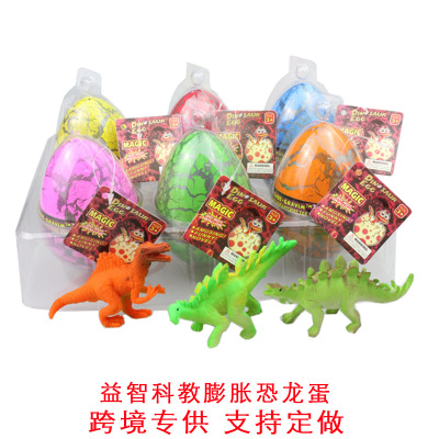 Cross-Border Hot Selling Bubble Water Embryonated Egg Dinosaur Expansion Egg Oversized Bubble Water Deformation Grow up Toy Factory Direct Sales