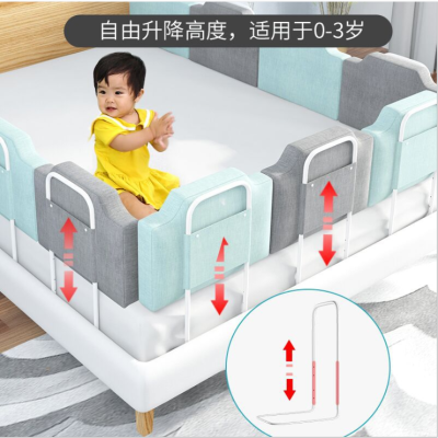 Children's Bed Guardrail Soft Bag Telescopic Lifting Protective Grating