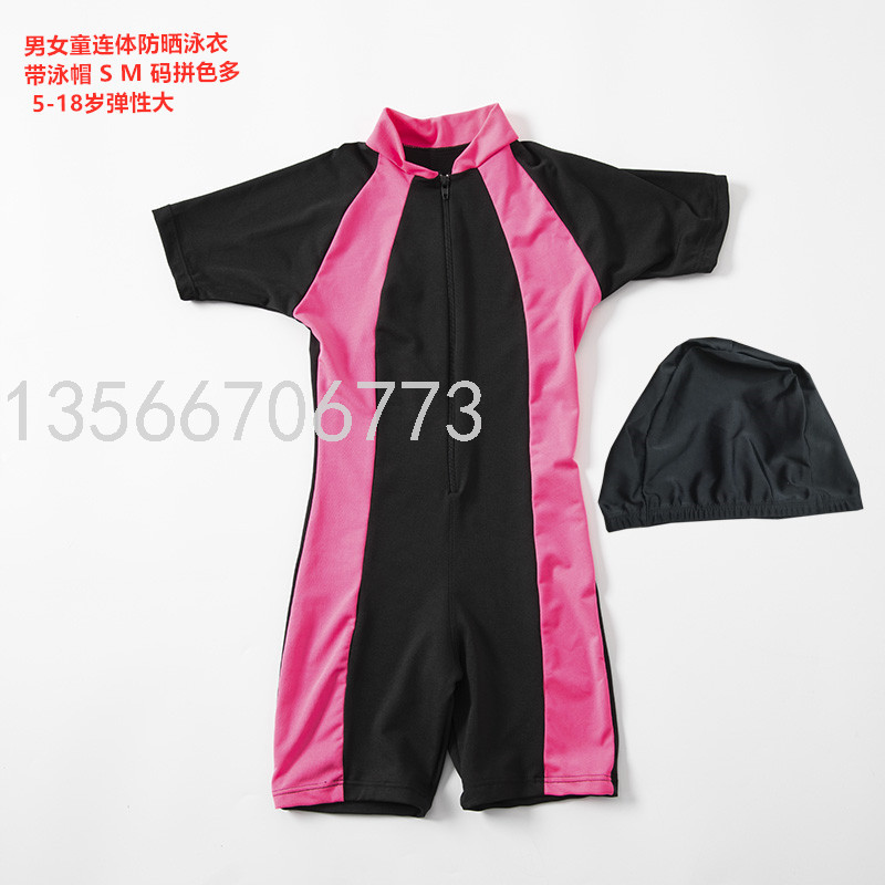 男女童连体带帽游泳套装短袖拼色温泉牛奶丝游泳衣温泉泳装