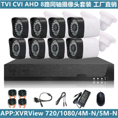 Camera AHD Monitoring Suite Video Recorder HD HD Coaxial Set