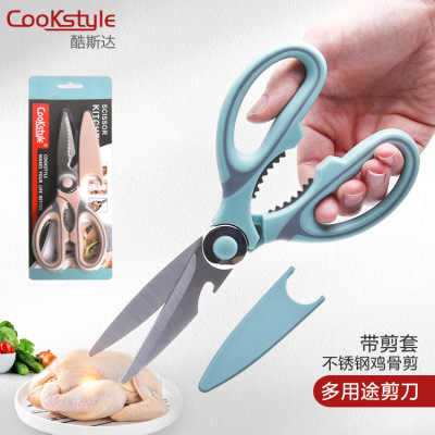 Amazon Hot Household Multi-Functional Food Fish Bone Scissors Kitchen Strong Stainless Steel Chicken Bone Scissors Knife Belt Cover