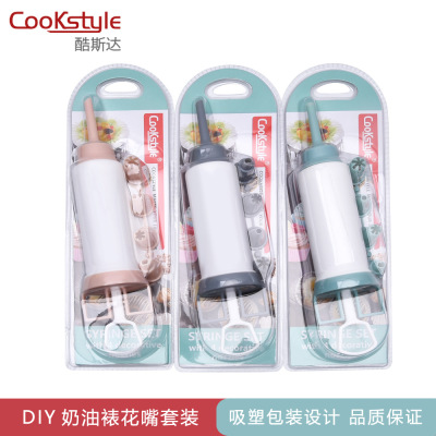 Cream Decorating Mouth 5-Piece Cake Cream Removable Mounting-Pattern Device DIY Cookie Baking Tool