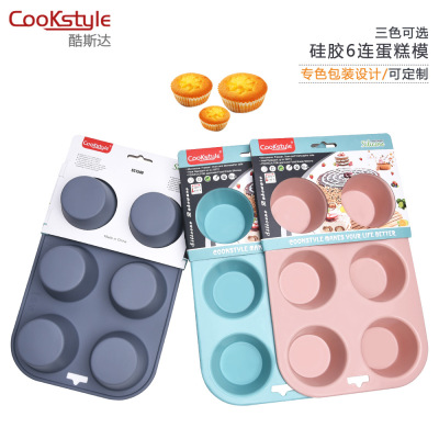 Kustar round 6-Piece Silicone Cake Mold DIY Mousse Cake Mold High Temperature Resistant Baking Pan Easily Removable Mold