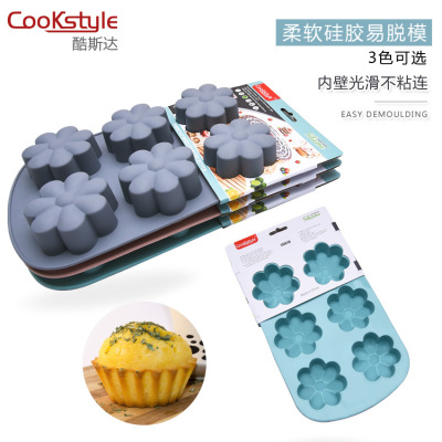 Coolstar Focus on 15 Years Kitchen Supplies Thickened Flower Silicone Cake Molded Silicone Mold DIY Handmade Soap