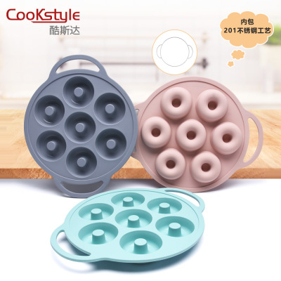 7-Piece Donut Cake Mold Easy to Clean High Temperature Resistant Built-in Steel Ring Cake Dessert Silicone Baking Mold