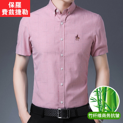 New Short-Sleeved Shirt Wholesale Cotton Blended Viscose Non-Ironing Men's Elbow-Sleeved Top Shirt Slim Plaid Business Shirt for Men