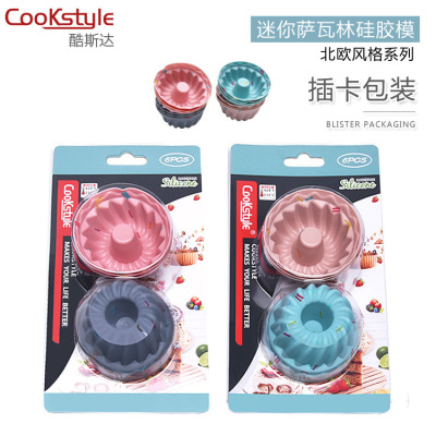 Coolstar Factory Direct Sales Thickened 7.6G Silicone Cake Mold round Nordic Style Silicone Muffin Cup Spot
