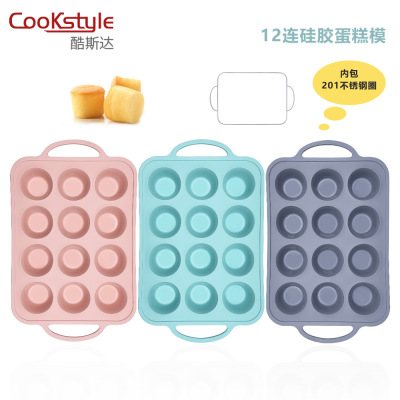 Amazon 12-Piece Silicone Cake Mold Easily Removable Mold High Temperature Resistant Cake Dessert Jelly Mold with Steel Ring Wholesale