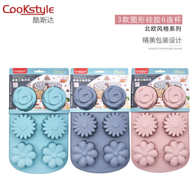 Coolstar Factory Direct Sales Thickened Cake Mold Pattern 6-Piece Silicone Mold DIY Baking Handmade Soap Mold
