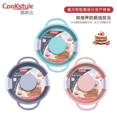 Cross-Border Hot Selling Hollow round Cake Mold Easy to Clean Easily Removable Mold Cake with Packaging Silicone Baking Mold