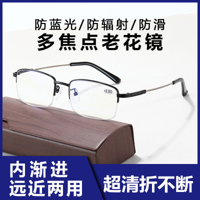 New Smart Progressive Zooming Presbyopic Glasses Anti-Blue Light Multi-Focus Metal Memory Foot Folding Constantly Myopia Glasses for Men