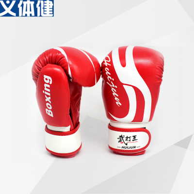 Huijunyi Physical Health Children and Teenagers Boxing Glove HJ-G115