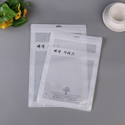 Korean Stock Clothing Pants Packing Bag Small Tree T-shirt Shirt Children's Clothes Ziplock Bag Leggings Warm-Keeping Pants Bag