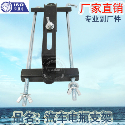 Factory Direct Sales Car Battery Bracket Adjustable Fixed Frame Battery Stable Reinforcement Iron Bracket Hy017