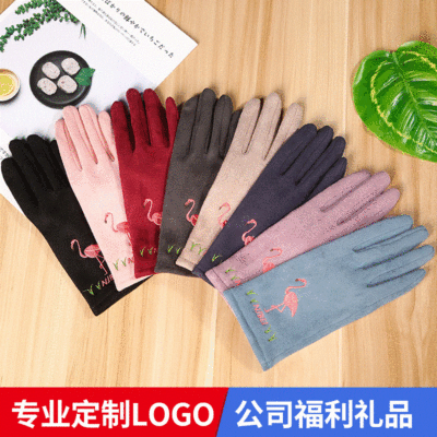Korean Style Flamingo Embroidered Suede Touch Screen Gloves Autumn and Winter Warm with Velvet Men and Women Driving Gloves Wholesale