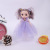 17cm Princess Dress with Keychain Babi Doll Toy Children's Game Doll Gift for Girls Wholesale