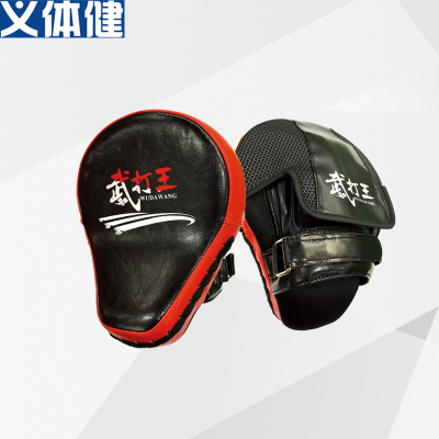 Boxing Practice Punch Mitts Boxing Target Wall Target Hand Bandage Teeth Guard HJ-G060