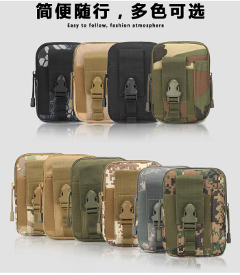 Special Offer Outdoor Sports Tactical Belt Waist Bag Belt Coin Purse 6-Inch Mobile Phone Bag Military Fans Tactical Waist Pack
