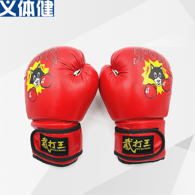 Children's boxing gloves