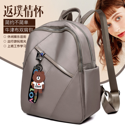 Women's Backpack 2018 New Fashionable All-Match Schoolbag Korean Style Fashionable Outdoor Simplicity Oxford Cloth Student Backpack